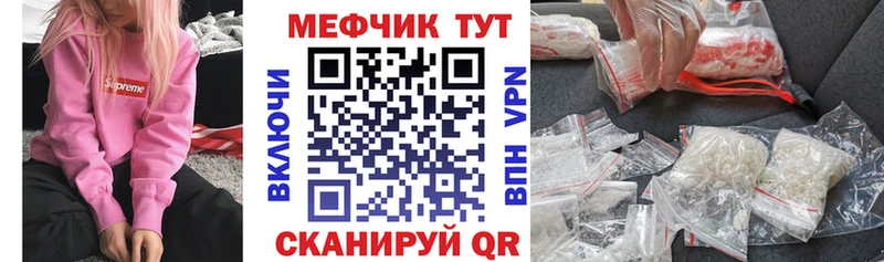 Купить наркотики сайты Кирово-Чепецк МДМА  Канабис  Мефедрон  MEGA ссылка  АМФЕТАМИН  ГАШИШ 