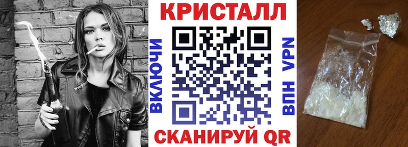 Амфетамин Розовый  Кирово-Чепецк 
