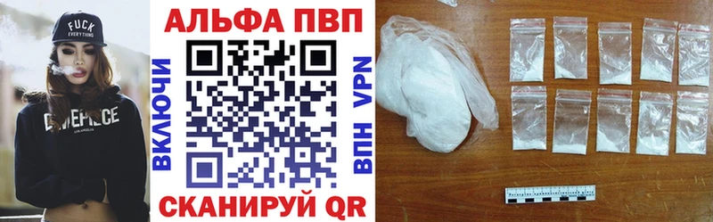 Alpha-PVP Crystall  ссылка на мегу сайт  Кирово-Чепецк 