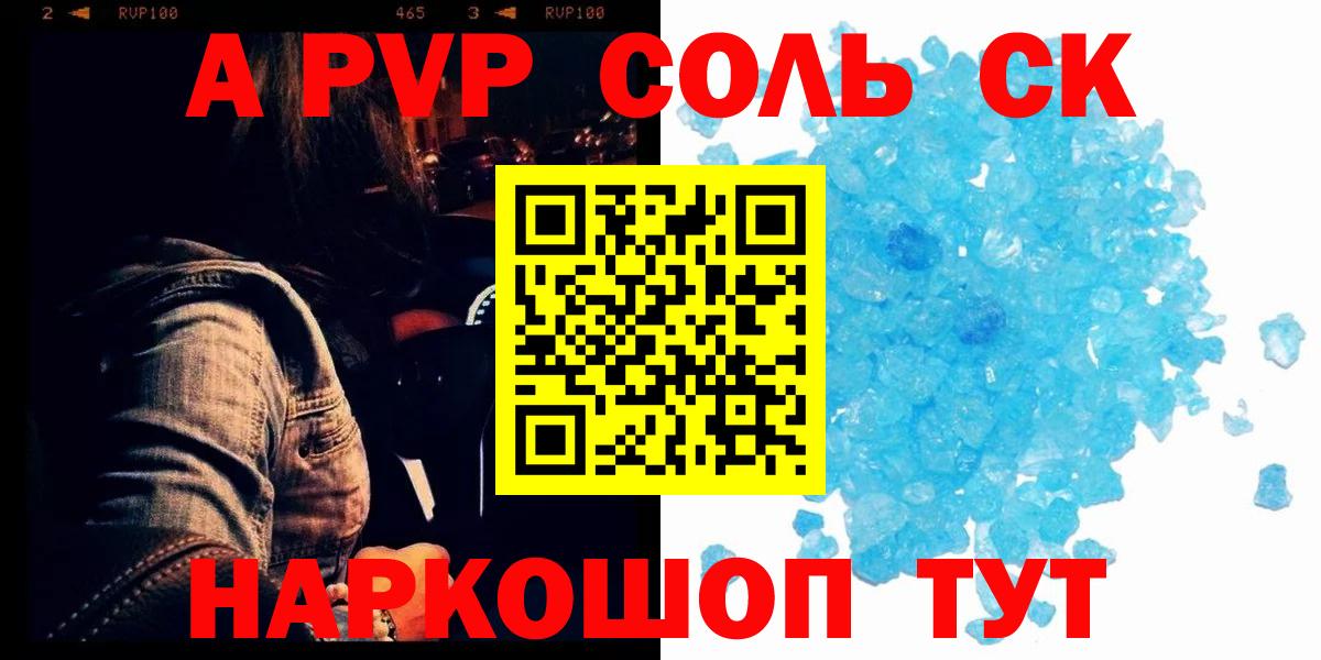 Alfa_PVP СК КРИС Кирово-Чепецк