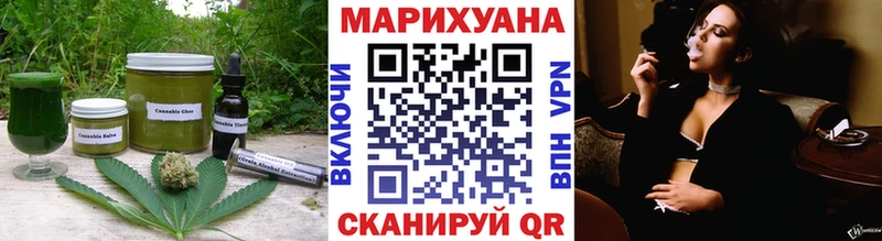 сколько стоит  Кирово-Чепецк  Canna-Cookies конопля 
