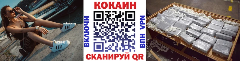 КОКАИН 97%  ОМГ ОМГ маркетплейс  Кирово-Чепецк  закладки 