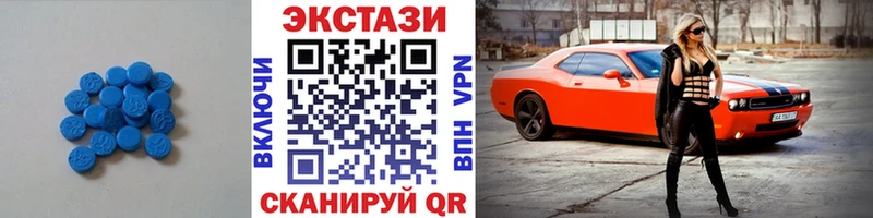Экстази Дубай  Кирово-Чепецк 