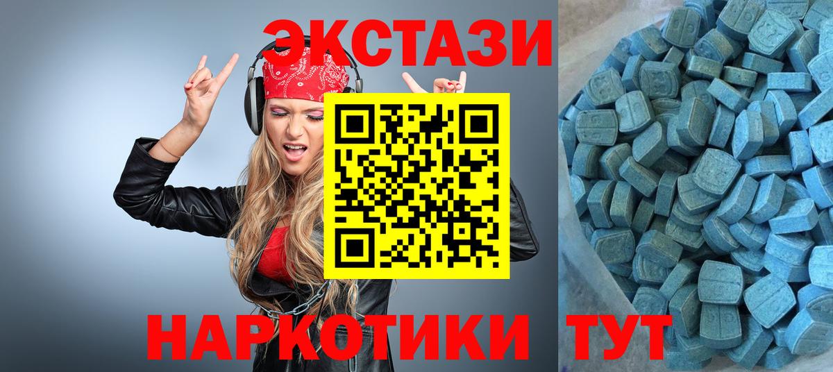 Экстази бентли Кирово-Чепецк
