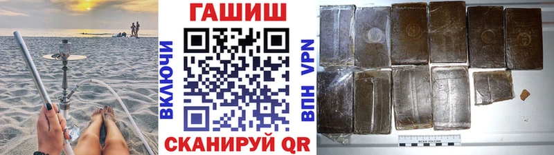 Гашиш Изолятор Кирово-Чепецк