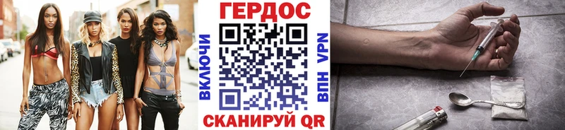 цена наркотик  Кирово-Чепецк  ГЕРОИН хмурый 