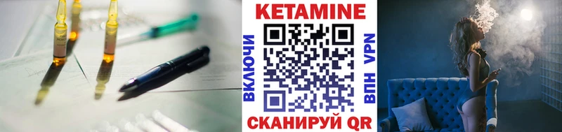 Кетамин VHQ  Кирово-Чепецк 