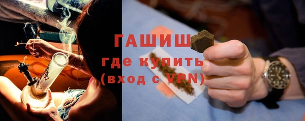 а пвп мука Слюдянка