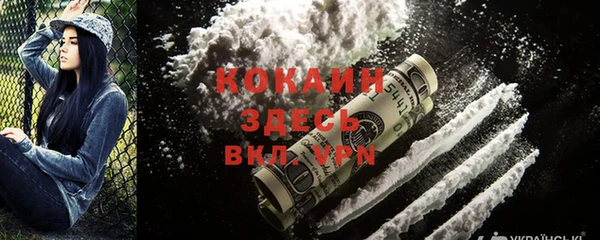 MESCALINE Снежинск