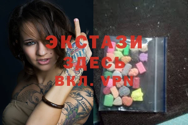 MESCALINE Снежинск