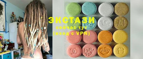 дмт Армянск