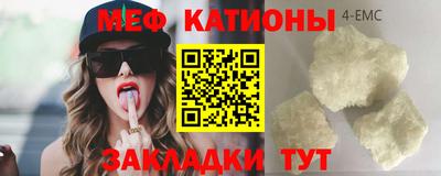 стафф Лесосибирск
