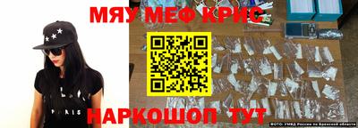 стафф Лесосибирск