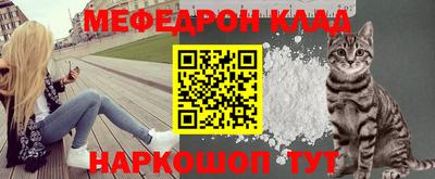 стафф Лесосибирск