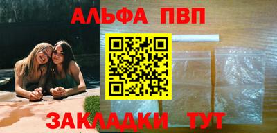 стафф Лесосибирск