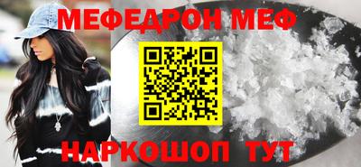 стафф Лесосибирск