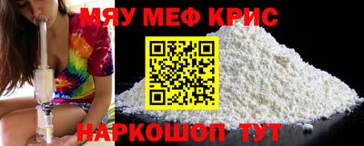 стафф Лесосибирск
