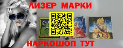 стафф Лесосибирск