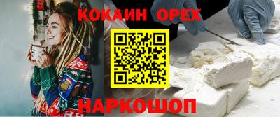 стафф Лесосибирск