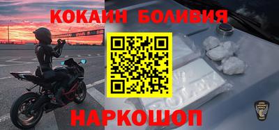 стафф Лесосибирск