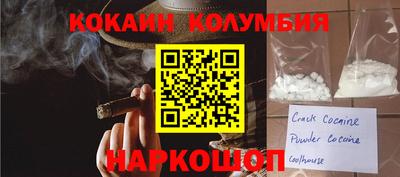 дживик Ливны