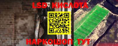 дживик Ливны