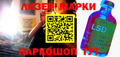 стафф Лесосибирск