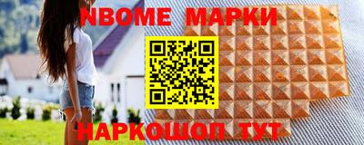 стафф Лесосибирск