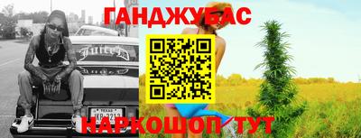 дживик Ливны
