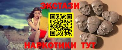 стафф Лесосибирск