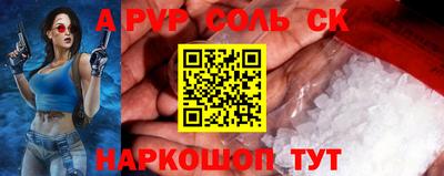 дживик Ливны