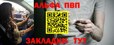 дживик Ливны
