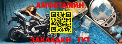 стафф Лесосибирск