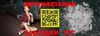 дживик Ливны