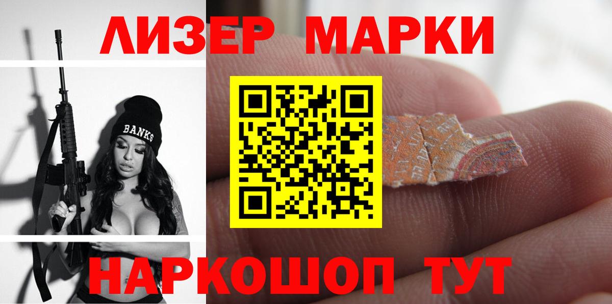 LSD-25 экстази кислота  Вход с VPN  LSD-25 экстази ecstasy  Кирово-Чепецк 
