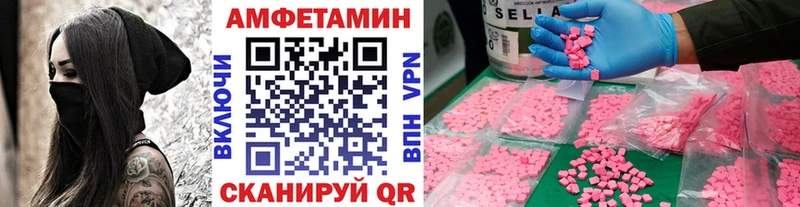 ОМГ ОМГ как зайти  Кирово-Чепецк  МЕТАМФЕТАМИН Methamphetamine  закладка 