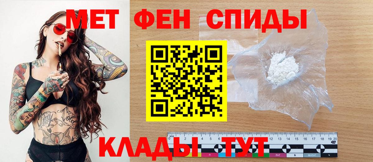 COCAIN  ЭКСТАЗИ  Вход с VPN  Бошки Шишки  НБОМе  Кирово-Чепецк  Меф МЯУ МЯУ кристаллы  ГАШИШ  МЕФ  Каннабис 