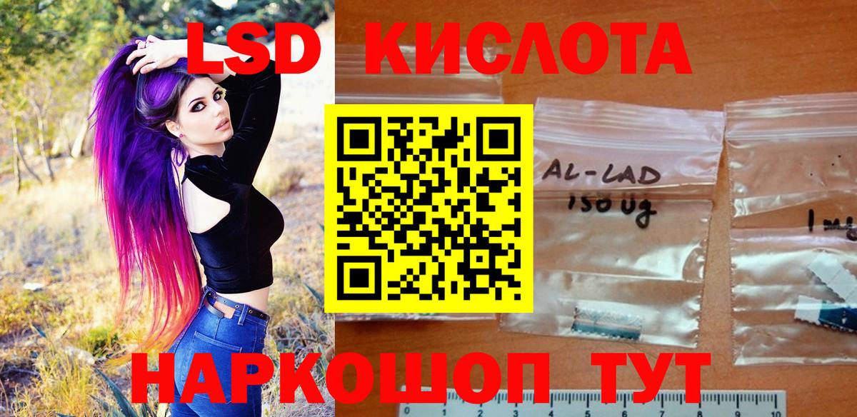 Наркотические марки 1,8мг Кирово-Чепецк