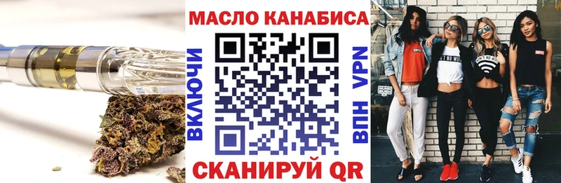 наркота  kraken как войти  ТГК жижа  Кирово-Чепецк 