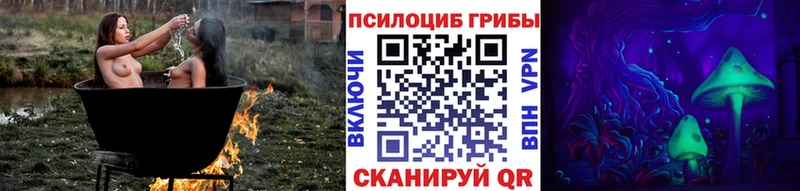 Галлюциногенные грибы Cubensis mega ссылка Кирово-Чепецк