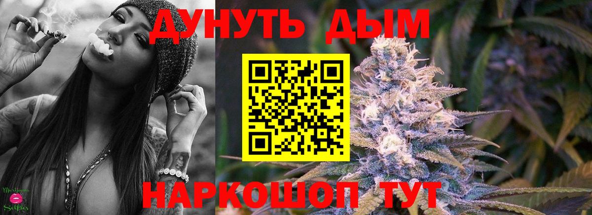 Бошки Шишки OG Kush Кирово-Чепецк